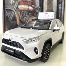 RAV4 - 1:18(汽車金屬模型) - 人氣推薦- 2023年11月| 露天市集