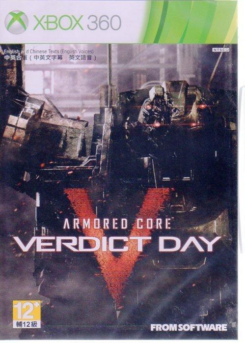 XBOX360 機戰傭兵5 審判日Armored Core Verdict Day 中英合版新品