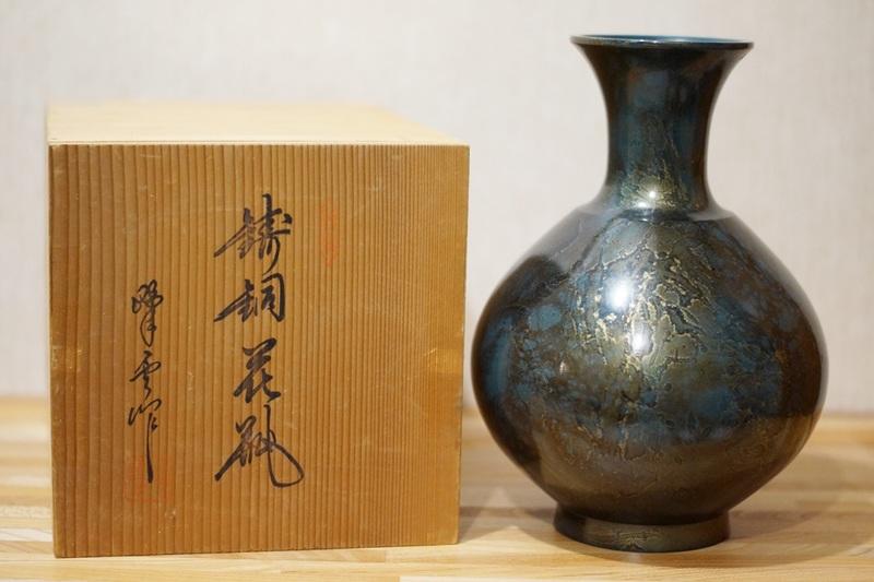 日本老物鑄銅花瓶高岡銅器峰雲作黑藍付木箱11 | 露天市集| 全台最大的