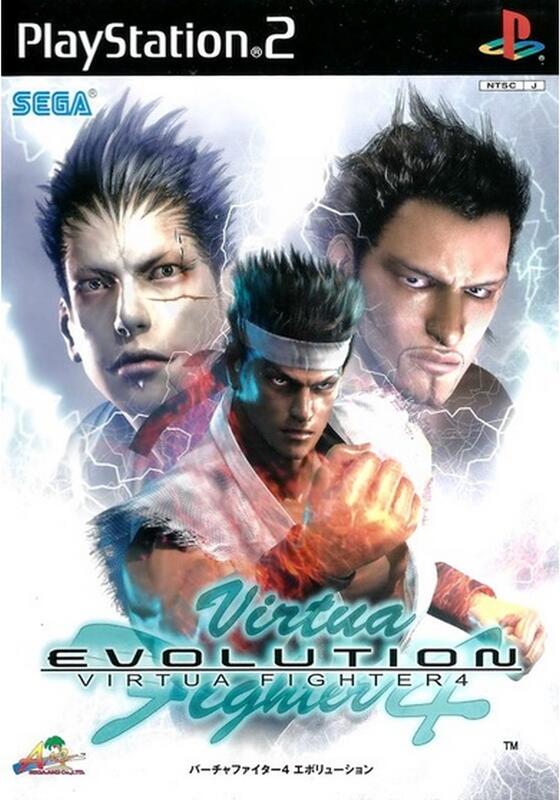 PS2 VR 4 Virtua Fighter 4 Evolution PC Ps2 vr 4 virtua fighter 4 evolution pc