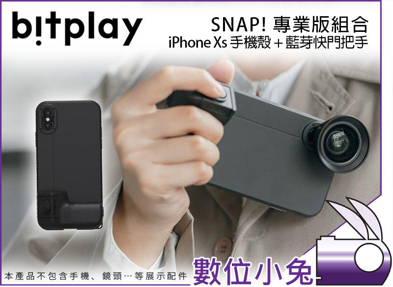 數位小兔【bitplay SNAP! 專業版組合 iPhone Xs 手機殼 +藍芽快門把手】防撞防震 保護殼 照相