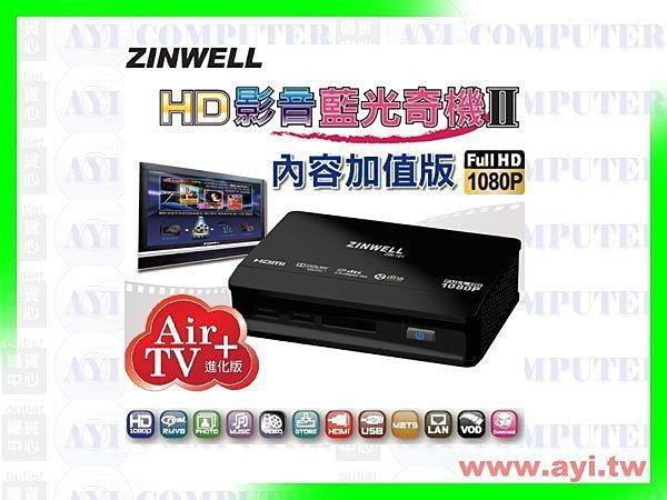 送HDMI線 ZINWELL兆赫 HD影音藍光奇機 II 加值版多媒體播放器 ZIN101 AIR TV進化版