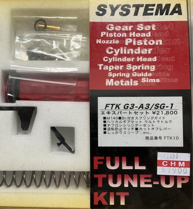 出清玩具槍配件SYSTEMA-G3-A3-SG1通用齒輪活塞組.特賣:$3800.另有VFC.ICS.警星GB-TEC | 露天市集|  全台最大的網路購物市集