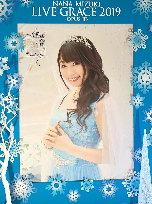 水樹奈々「NANA MIZUKI LIVE GRACE -OPUS III-× ISLAND×ISLAND+ (初回