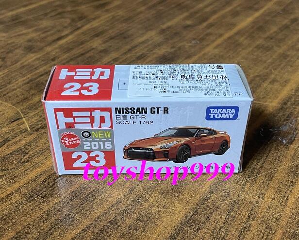 23 日產 NISSAN GT-R TOMICA多美小汽車 日本TAKARATOMY (999玩具店)