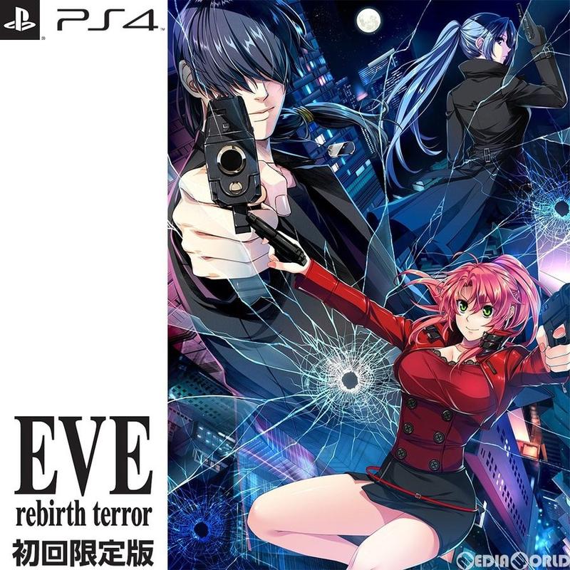 預購2019/4/25)PS4 夜行偵探EVE rebirth terror 限定版純日版| 露天市