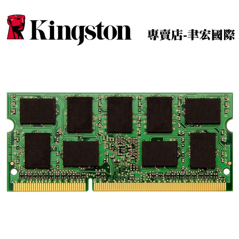 【河馬含稅】KCP3L16SD8/8G  金士頓 低電壓 DDR3L 1600 8GB 品牌筆記記憶體