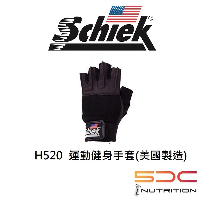 美國 Schiek H520 / H530黑色男版 / H540粉紅色女版   護具 健身/健力/健美健身運動
