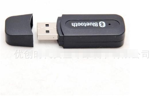 USB 藍芽音頻接收器。藍芽接收器。網路最低價129元
