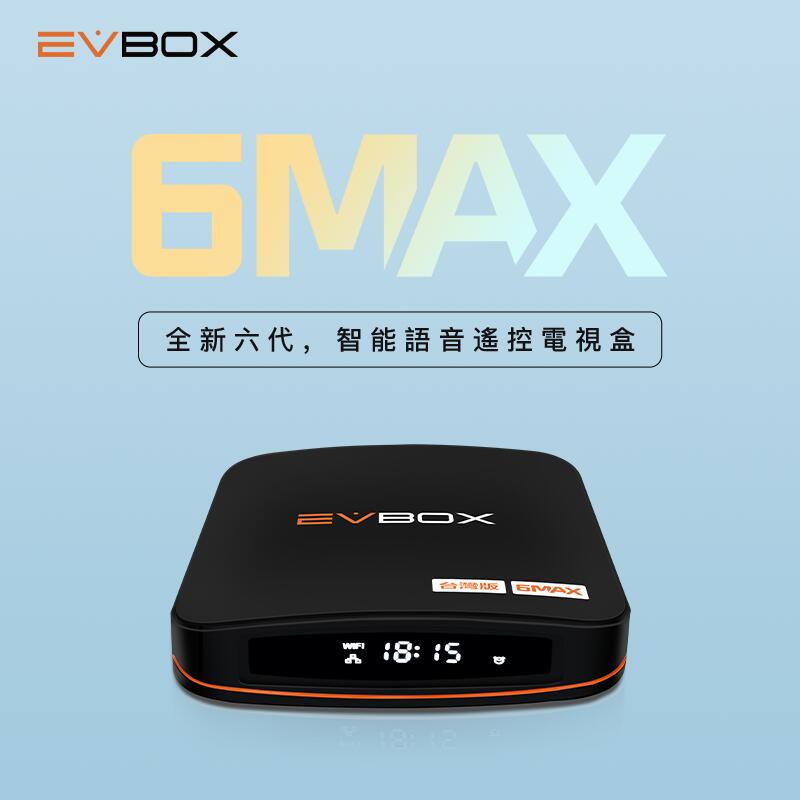 最新电影电视剧CIBNTVBOX 電視盒子 光統網購】EVBOX 易播盒子(8核心CPU/4G+64G) 6MAX 全新旗艦語音聲控