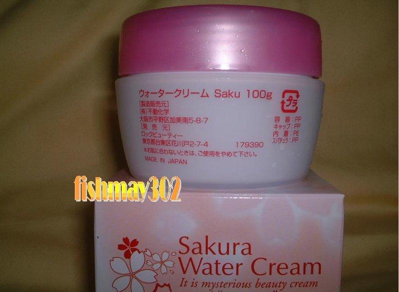 缺貨中三罐現省$100*日本原裝Sakura Water Cream櫻花出水霜滿額免運
