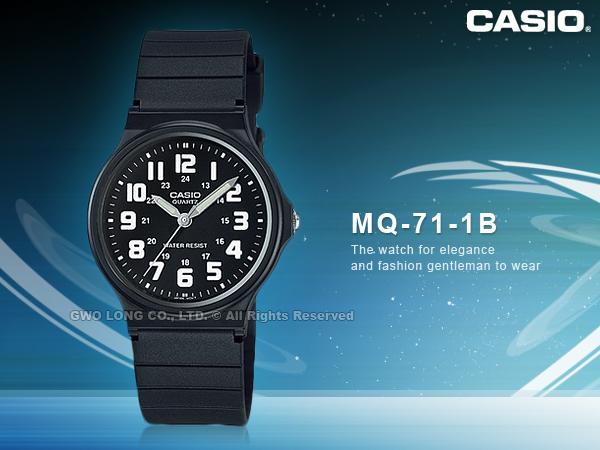 CASIO 手錶專賣店 國隆 CASIO 手錶_MQ-71-1B  2B / 4B _數字_簡約_指針_男錶  防水