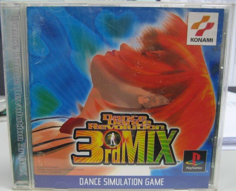 dance dance revolution 3rd mix (DDR3,熱爆勁舞)