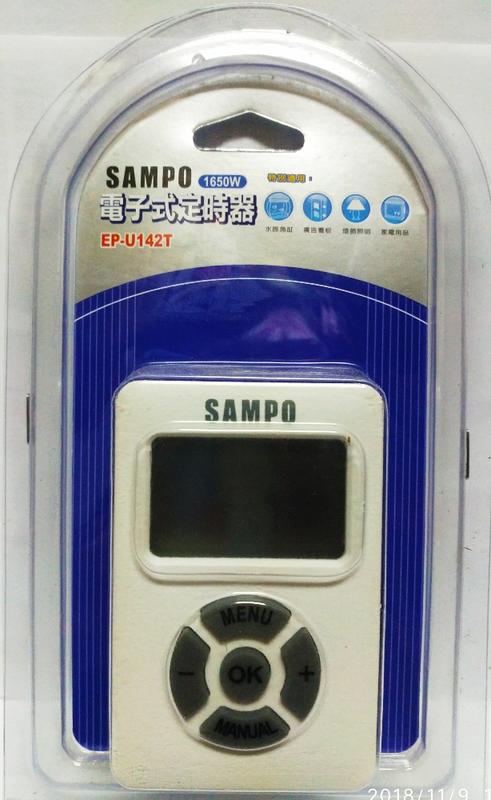 SAMPO電子式LED數位定時器原廠公司貨大畫面大按鍵EP-U142T
