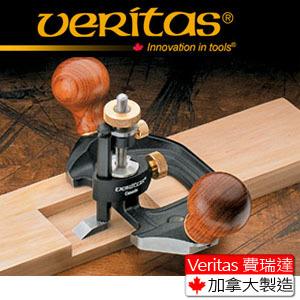 [AST Tools][加拿大手工具]Veritas® 05P38.01 開槽鋼刨