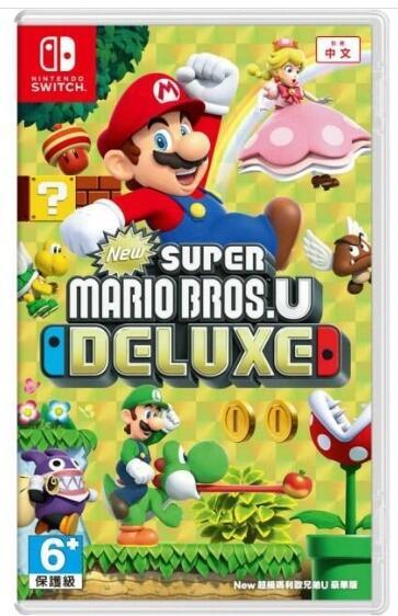 ++全新++Nintendo Switch 新超級瑪利歐兄弟 U 豪華版 中文版 非PS5 XBOX