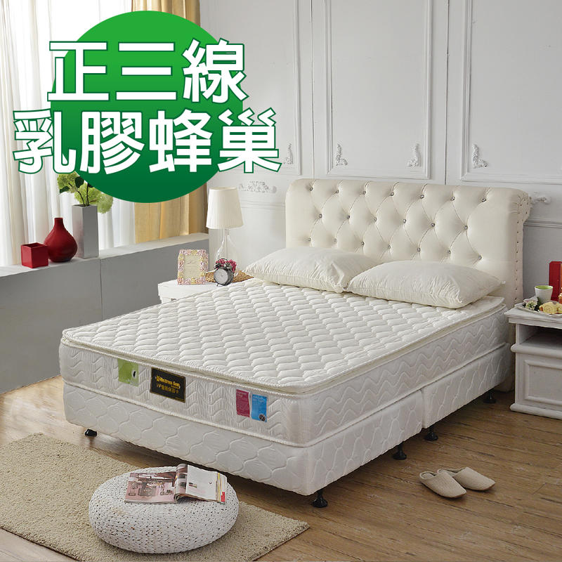床墊 獨立筒-加厚款- 正三線乳膠抗菌-3M防潑水蜂巢獨立筒床墊(雙人5尺)$6500-限量3床