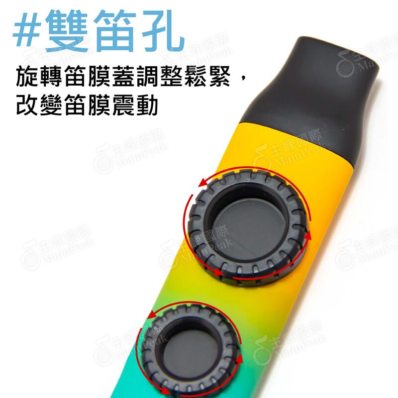 【送四大贈品】X1 PLUS 升級 雙孔卡祖笛 KAZOO 簡單易學 吹奏樂器 漸層卡祖笛 演奏級卡祖笛 卡祖笛 露天市集 全台最大的