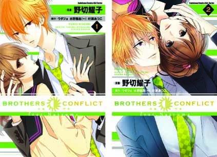BROTHERS CONFLICT feat.Natsume １－２（定價３２０元）．「送書套」．野切耀子