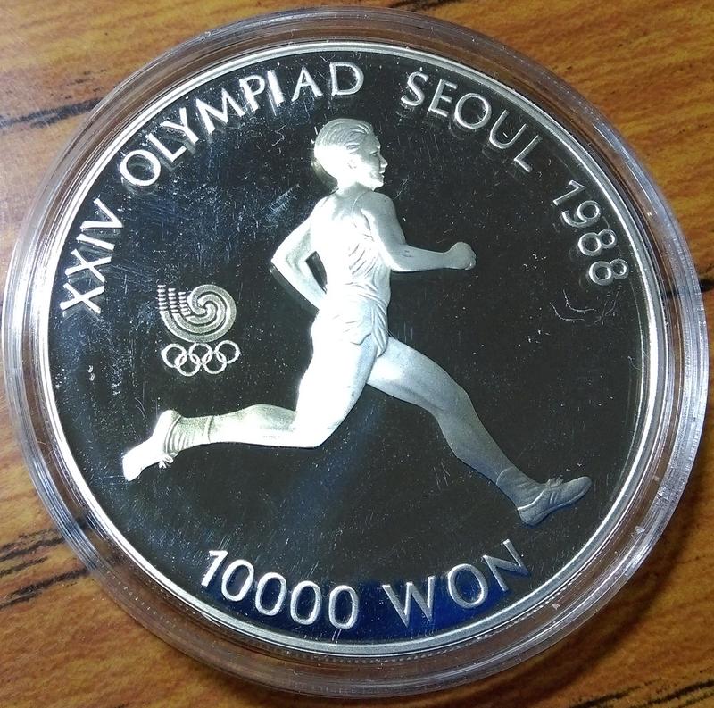 [民] 1988年南韓韓國漢城首爾24屆夏季奧運 銀10,000WON (跑步)
