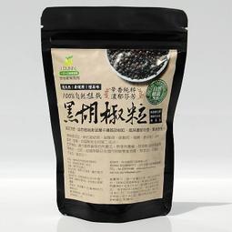 100%天然黑胡椒粒80gx2，自然植栽，國際嚴格自然農法，絕無農藥化肥除草劑，不燻藥染色，無添加，濃郁辛香IDUNN