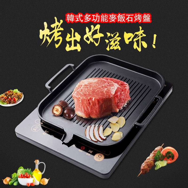 【台灣現貨】中秋烤肉 韓式烤肉盤 麥飯石烤盤 韓國烤肉盤 可搭配電磁爐