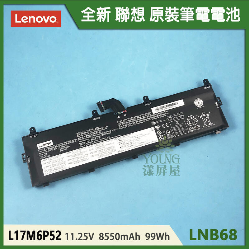 【漾屏屋】含稅 Lenovo 聯想 ThinkPad P73 P72 L17M6P52 01AV498 原裝 筆電 電池