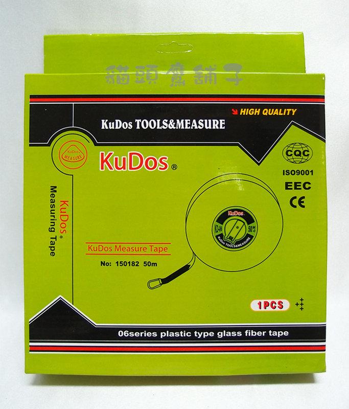 『貓頭鷹舖子』KUDOS 50米 圓布尺 丸布尺 捲尺 自動伸縮捲尺 軟尺 米尺 