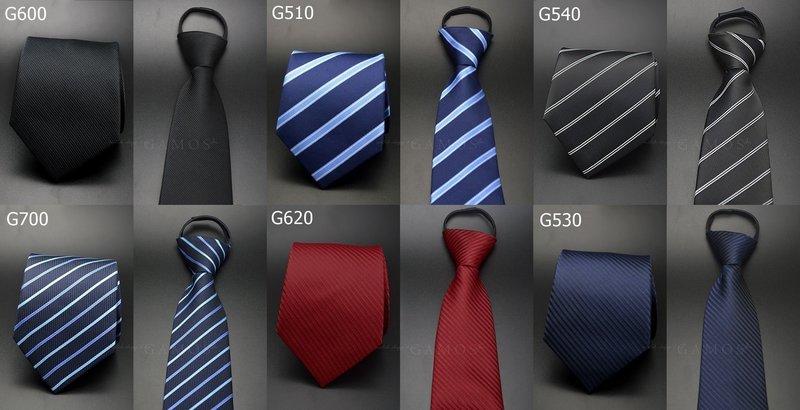 GAMOS♠【現貨-特價】 拉鍊領帶 懶人領帶 西裝領帶 結婚領帶 新郎伴郎領帶