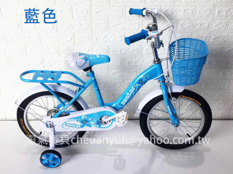 【淘氣寶貝】1343 16吋兒童腳踏車 兒童自行車 現在購買即送輔助輪和鈴鐺!  生日禮物 優惠