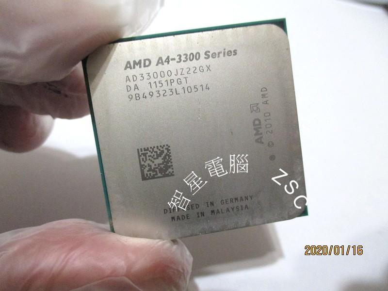 智星電腦◎AMD A4-3300 CPU FM1 腳位 雙核心處理器，拆機良品