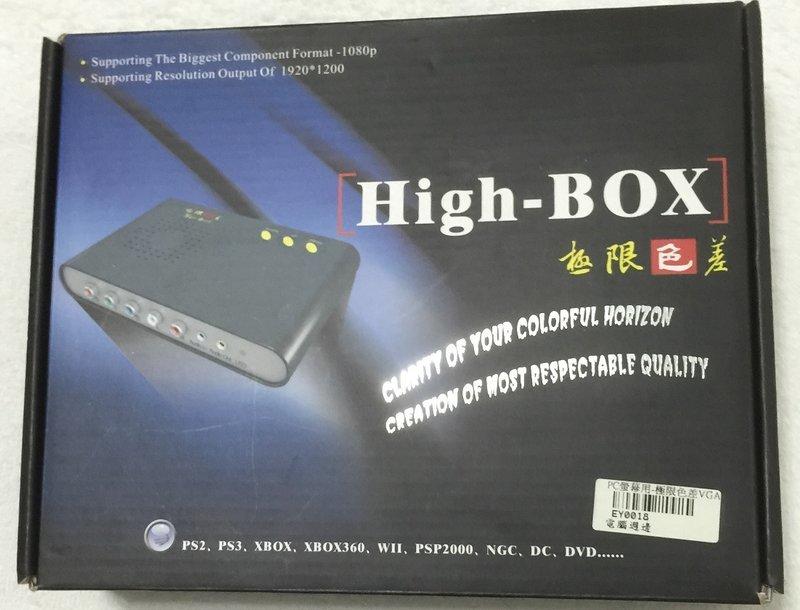 【特價】極限色差 VGABOX (HIGHBOX) 完全支援1080P 極限色差 視訊轉換盒 PS3 XBOX (二手)