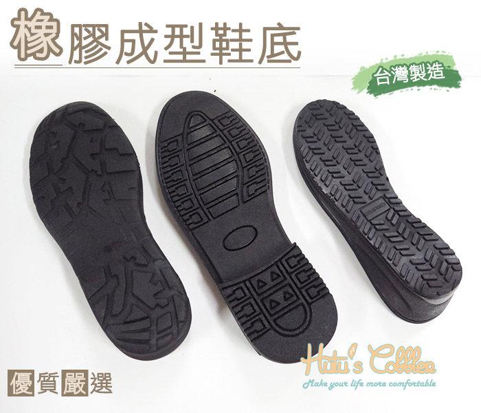 糊塗鞋匠 優質鞋材 N38 台灣製造 橡膠成型鞋底 三種版型 修皮鞋 DIY