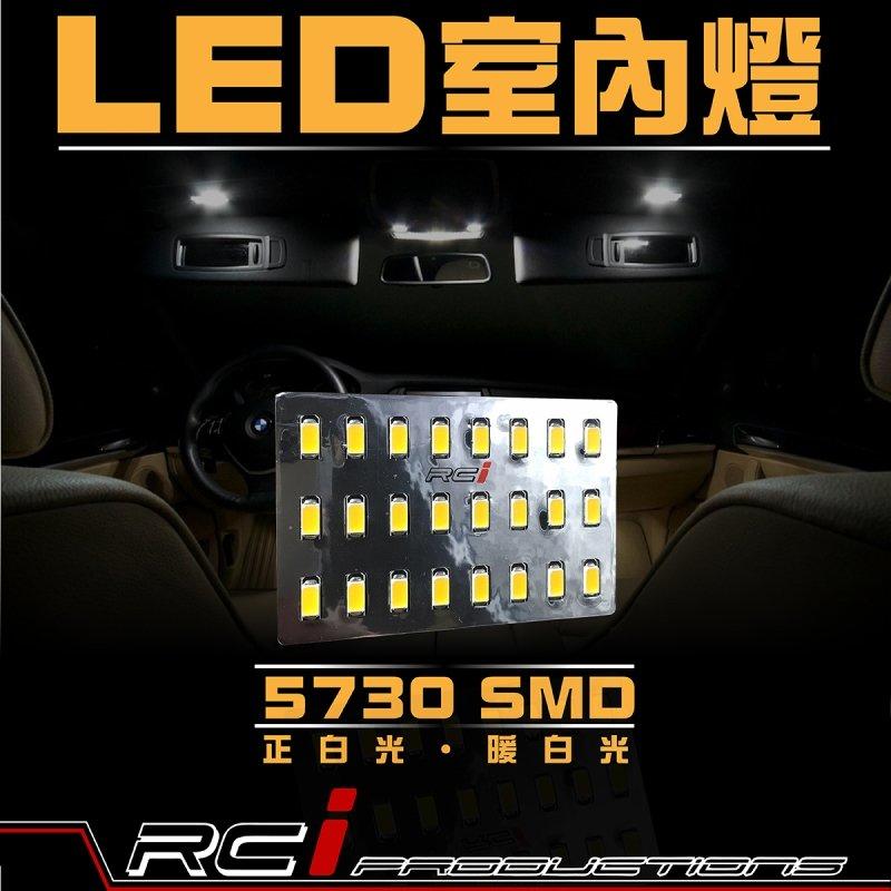 RC HID LED專賣店 高亮度 24晶片 LED 室內燈 GOLF4 GOLF5 POLO PASSAT CADDY