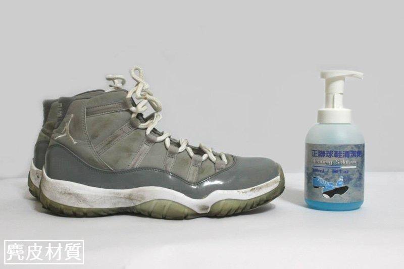 正聯球鞋清潔劑 Nike Air Jordan XI Cool Grey AJ11 酷灰 洗鞋參考 代客洗鞋服務