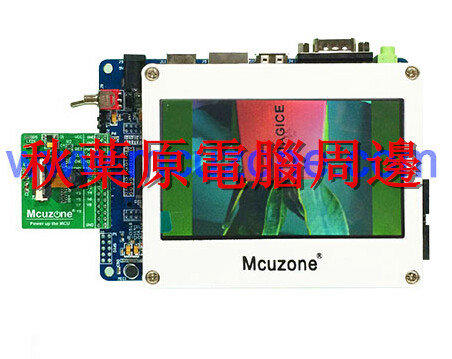 新唐 MDK32926-EK-T43-CAM開發板 附4.3寸液晶屏 + OV7725攝像頭 新唐