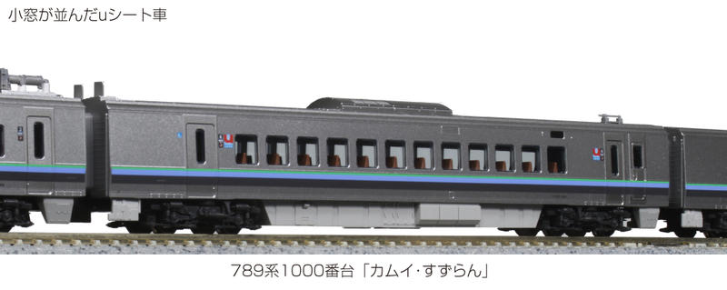 MJ 現貨Kato 10-1210 N規789系1000番台電車.5輛| 露天市集| 全台最大的