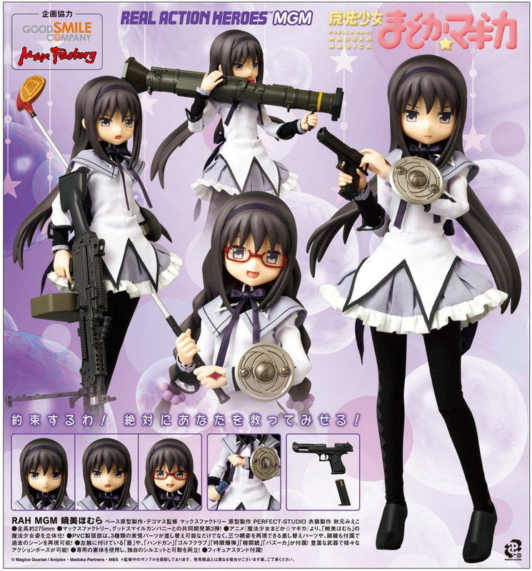 少女- RAH DX(人形) - 人氣推薦- 2026年3月| 露天市集