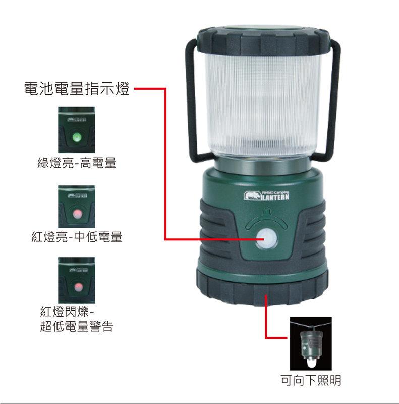 【露營趣】中和 附手電筒 犀牛 RHINO L-800 LED 露營燈 野營燈 緊急照明 530流明黃光白光