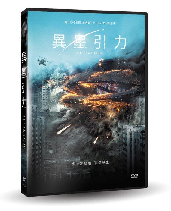 ◆LCH◆正版DVD《異星引力》-史達林格勒導演(買三項商品免運費)