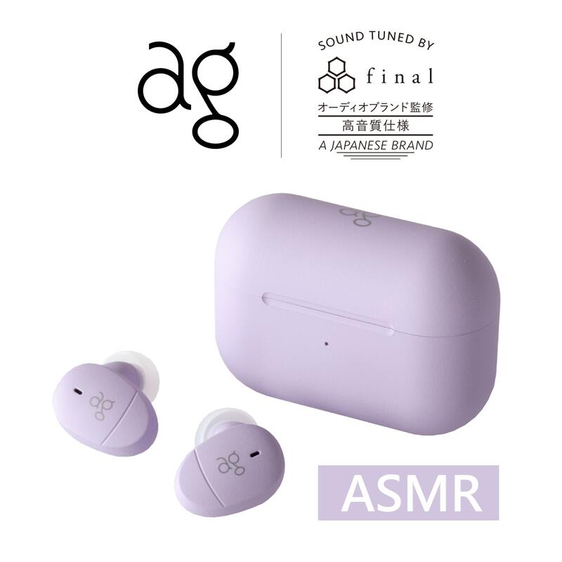 志達電子 AG COTSUBU for ASMR (TWS09R ASMR) 真無線藍牙耳機 日本Final 專業調音