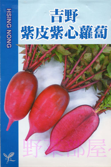 【野菜部屋~】I36 吉野紫肉甜蘿蔔種子1ml原包裝 , 肉質鮮甜 , 也適合生食 , 每包110元 ~