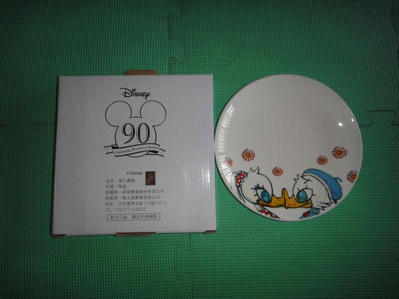 【佑佑小品】《全新未使用商品》迪士尼Disnep慶祝90周年陶瓷紀念圓盤