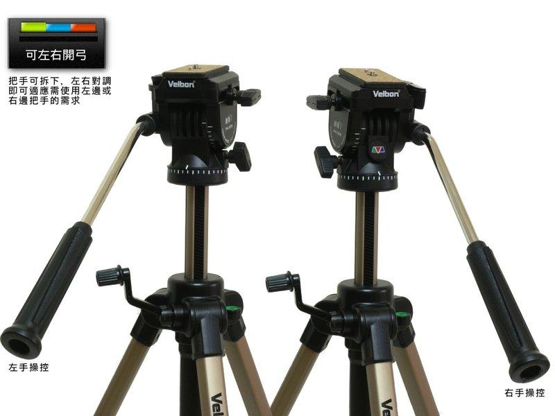 velbon cx 586 tripod price