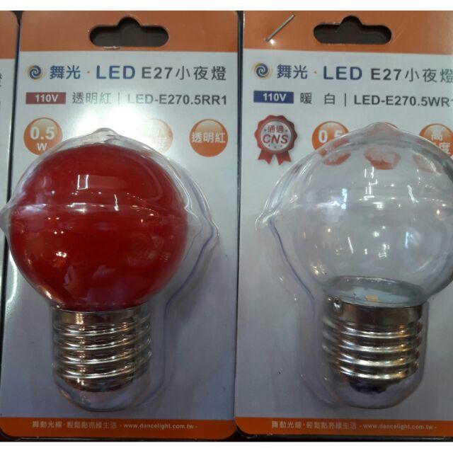 舞光-LED燈泡
