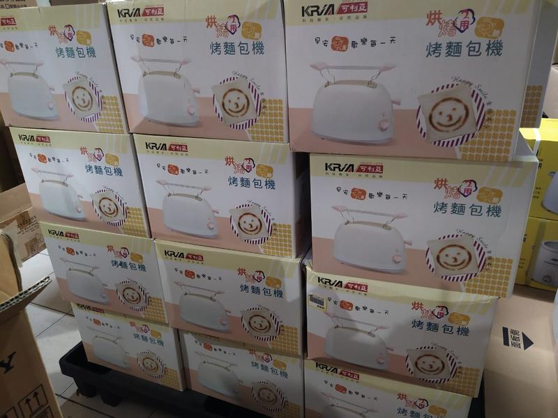 家電大批發 全新 KRIA 可利亞 烘烤 二用 笑臉 麵包機 三色可選 KR-8003 KR-8002 KR-8001