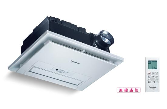 Panasonic 國際牌浴室暖風機代客安裝-大台北地區