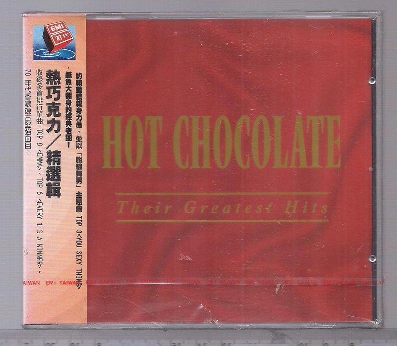 熱巧克力Hot Chocolate  [ 精選輯 ] CD未拆封