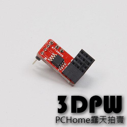[3DPW] RAMPS1.4 RRD 風扇擴接控制擴充板(含轉速控制) 3D印表機
