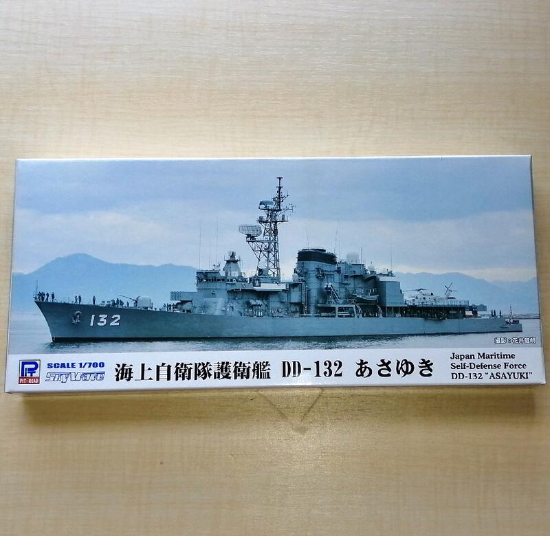 台灣工坊 1/700 日本海自 初雪級 泛用驅逐艦 全艦底/水線